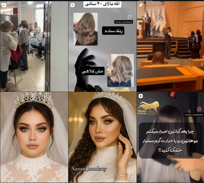 لیست برترین آموزشگاه آرایشگری در کرج