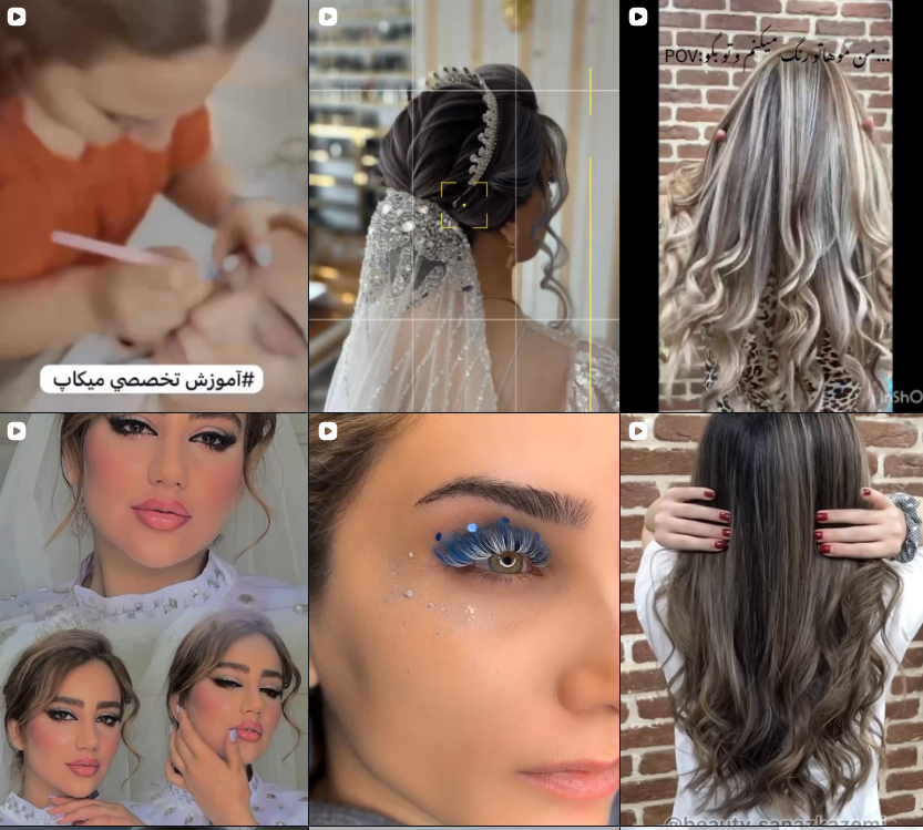 آموزشگاه آرایشگری کرج