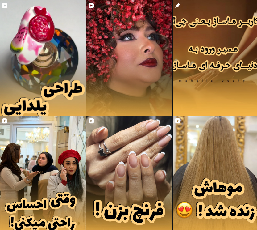 معرفی آموزشگاه آرایشگری در کرج