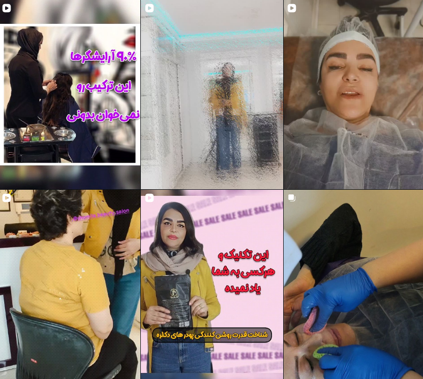 برترین آموزشگاه آرایشگری در کرج