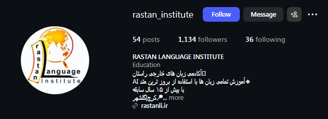 آموزشگاه زبان راستان