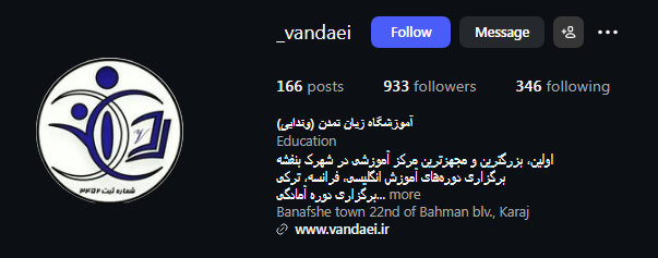 آموزشگاه زبان تمدن