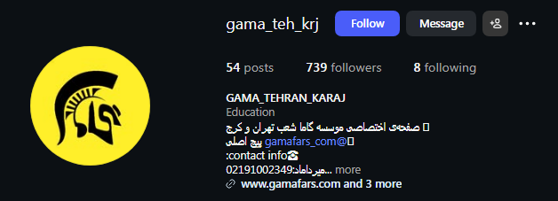 آموزشگاه زبان گاما