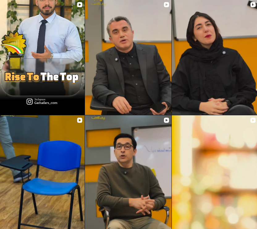 آموزشگاه چینی در کرج