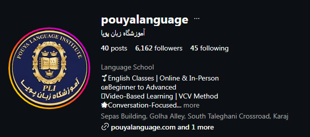 آموزشگاه زبان پویا