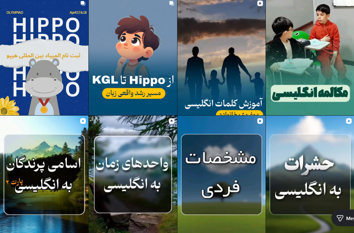 آموزشگاه زبان فرانسوی در کرج