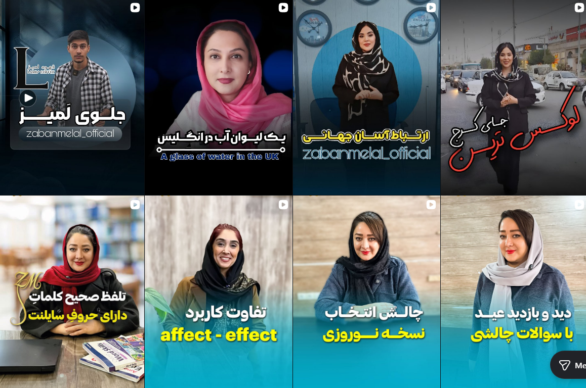 بهترین آموزشگاه زبان فرانسوی در کرج