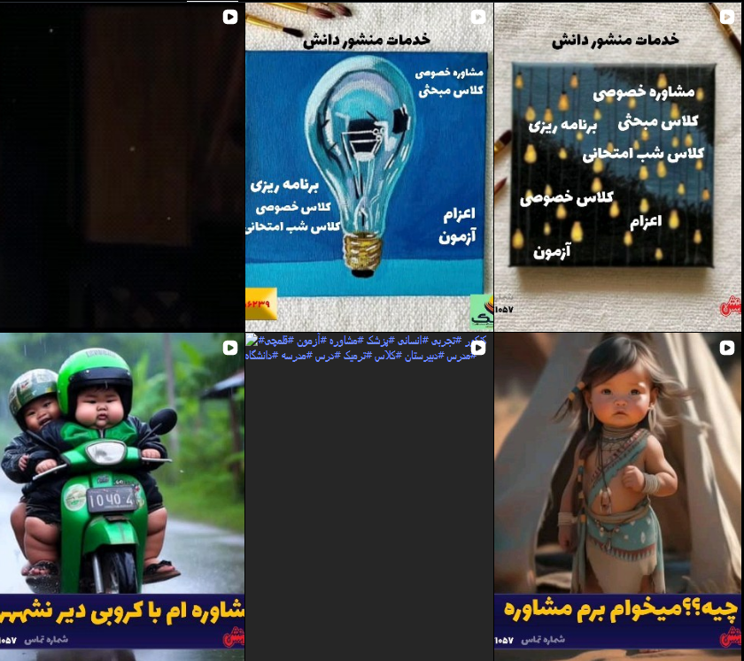 برترین آموزشگاه کنکور در کرج