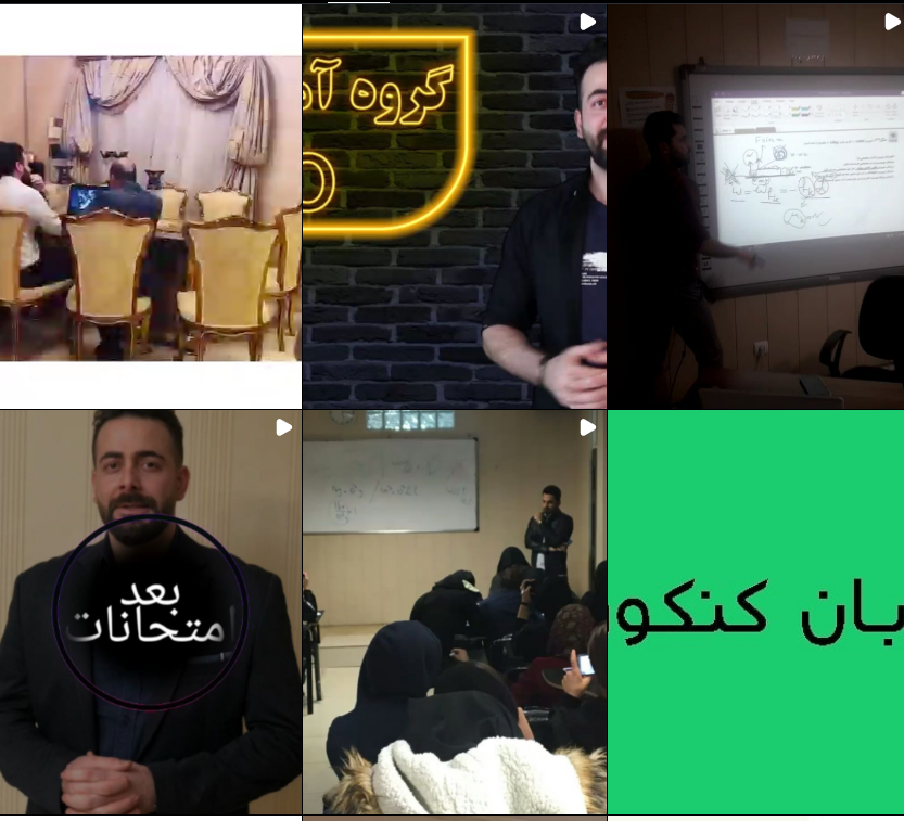 بهترین آموزشگاه کنکور در کرج