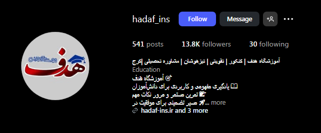 آمورشگاه هدف