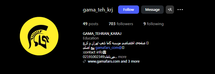 آموزشگاه زبان گاما