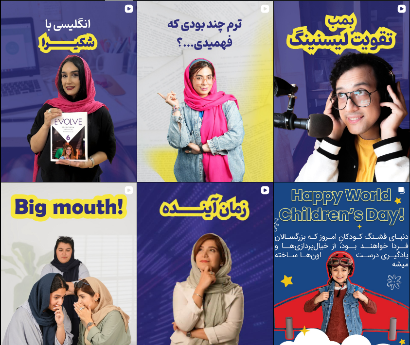 آموزشگاه زبان کرج