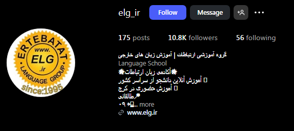 آموزشگاه زبان ارتباطات