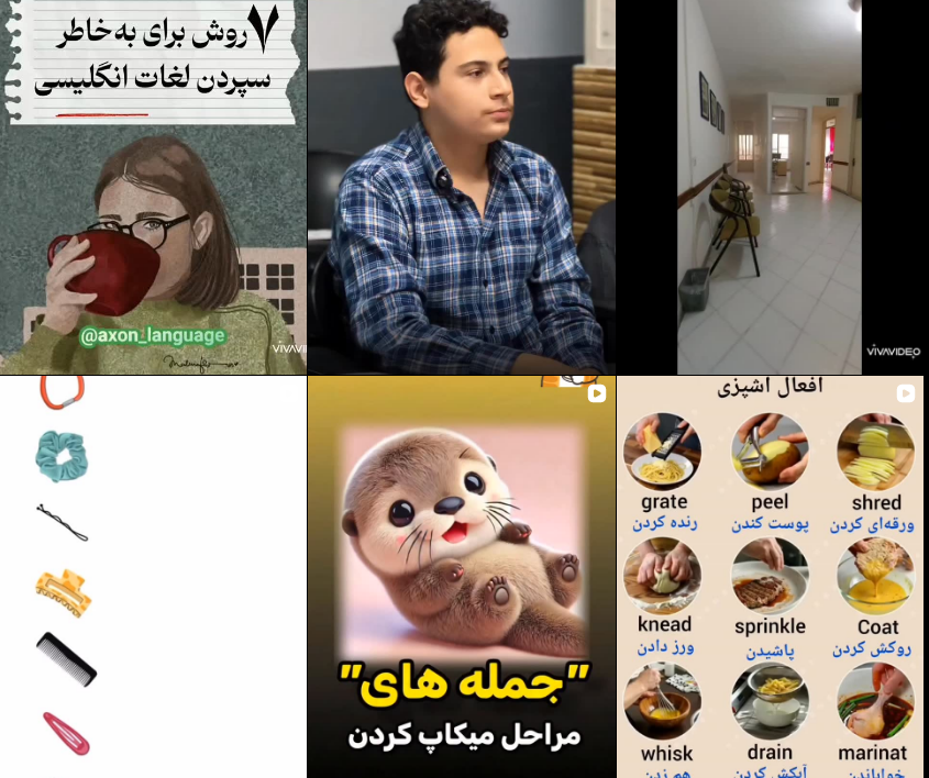 بهترین آموزشگاه زبان کرج