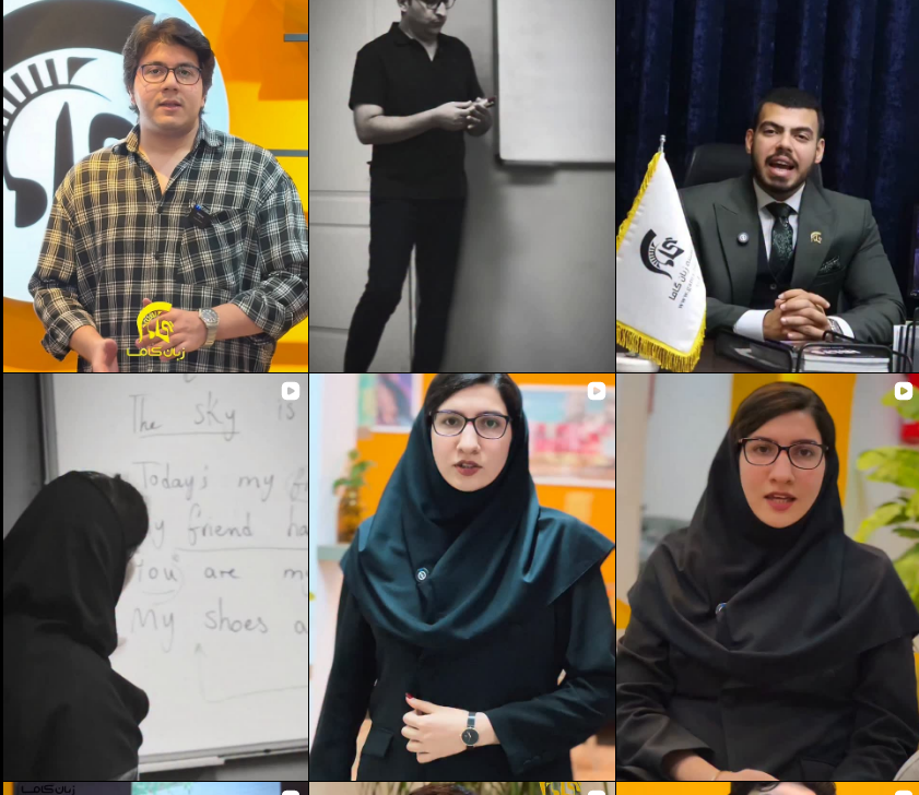 برترین آموزشگاه زبان در کرج