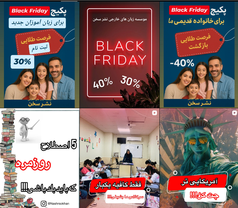 معرفی آموزشگاه زبان در کرج