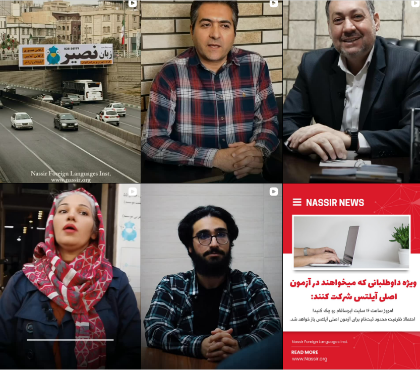 بهترین آموزشگاه زبان در کرج