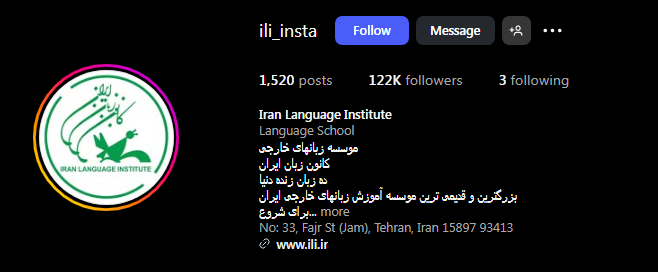 کانون زبان ایران