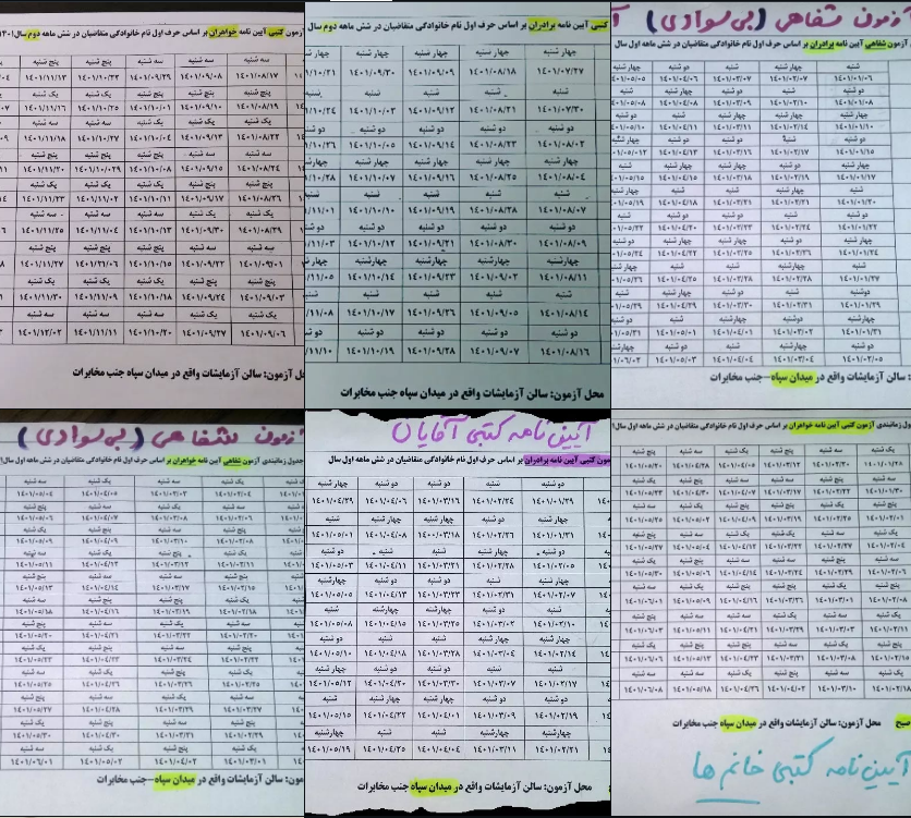 بهترین آموزشگاه رانندگی در کرج