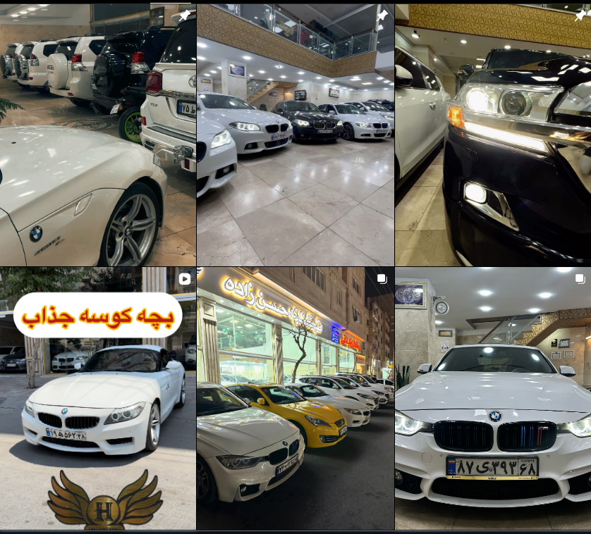 برترین اتوگالری در کرج