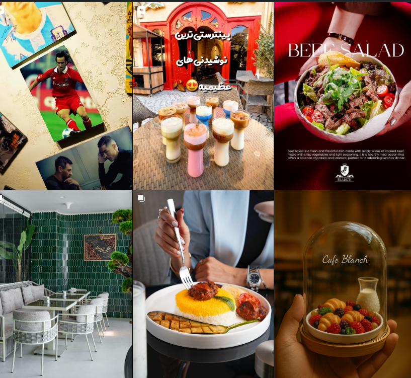 لیست کافه رستوران در کرج