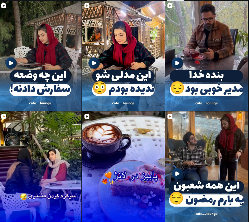 لیست برترین کافه رستوران در کرج