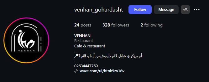 کافه رستوران ونهان گوهردشت