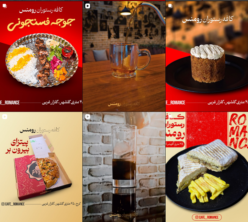 بهترین کافه رستوران در کرج