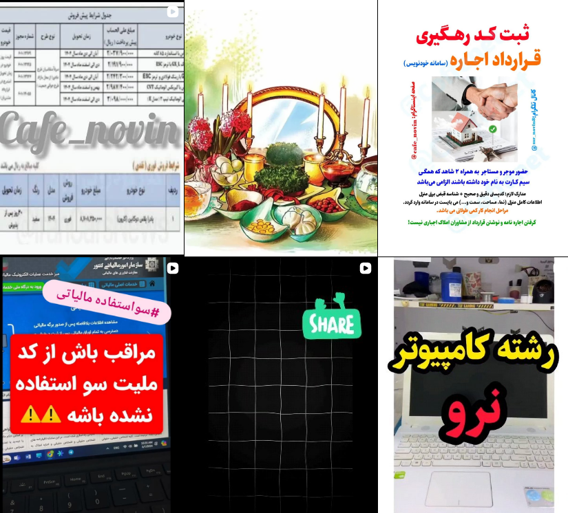 معرفی کاقی نت در کرج