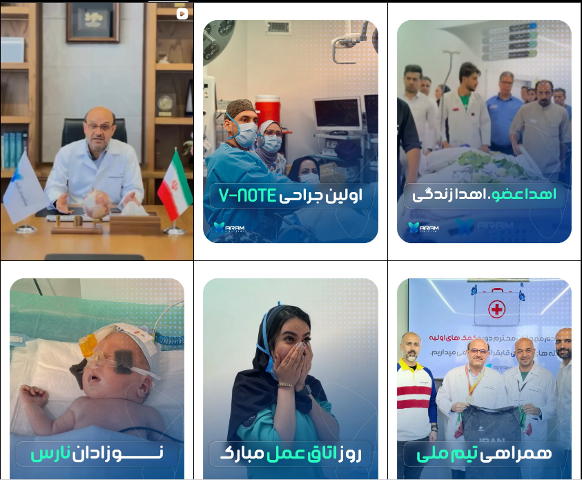 درمانگاه تخصصی در کرج