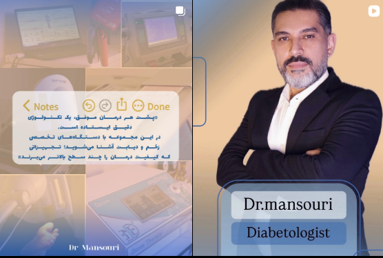 معرفی درمانگاه در کرج