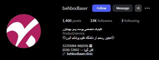 درمانگاه بهبد