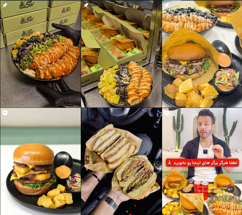 برترین همبرگر کرج