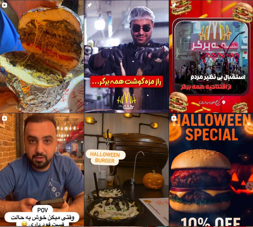 بهترین همبرگر در کرج