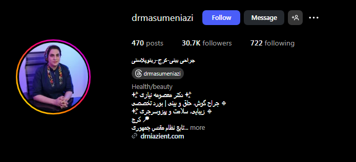 دکتر معصومه نیازی