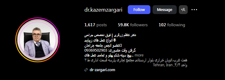 دکتر کاظم زرگری