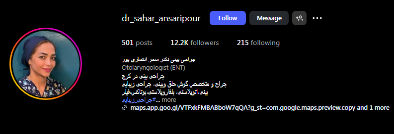 دکتر سحر انصاری پور