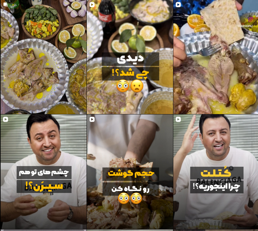 لیست برترین طباخی در کرج