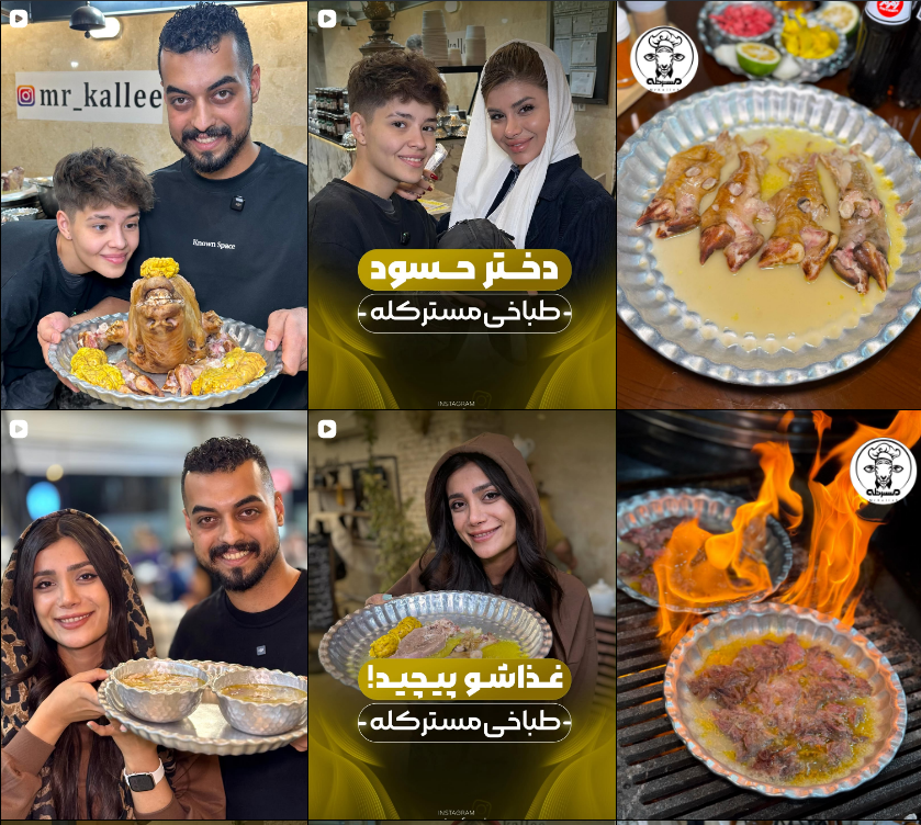 طباخی در کرج