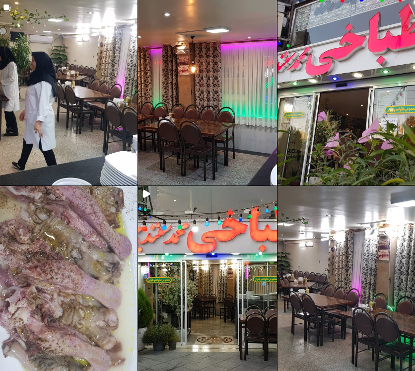 بهترین طباخی در کرج