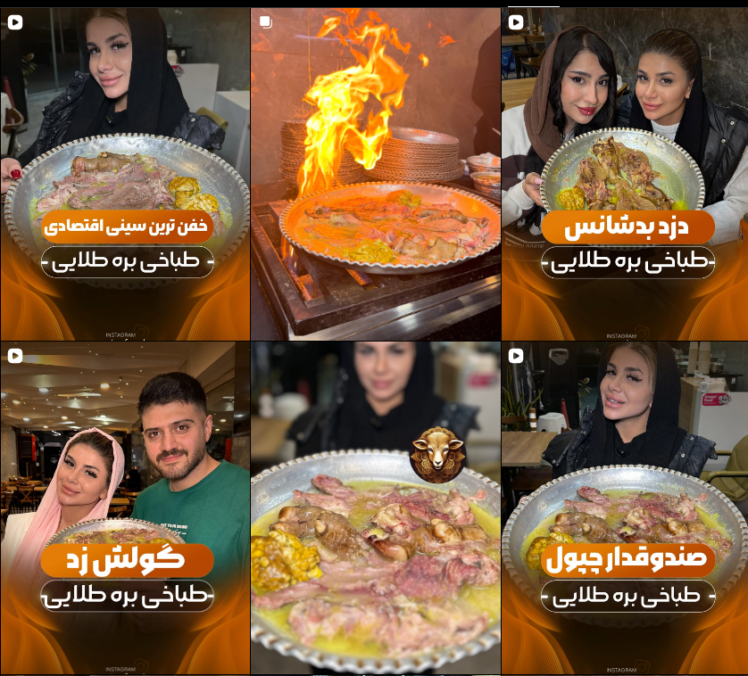 معرفی طباخی در کرج