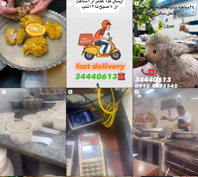 لیست طباخی در کرج