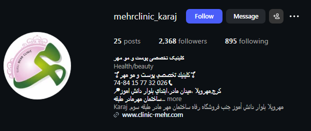 کلینیک کاشت مو مهر