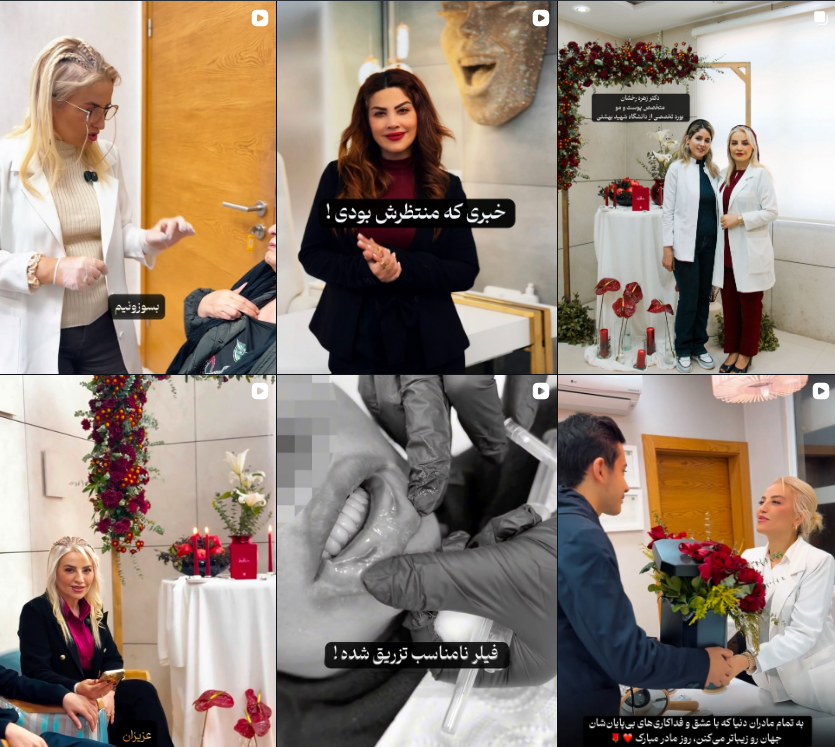 کلینیک کاشت مو کرج