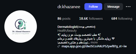 کلینیک دکتر خزانی