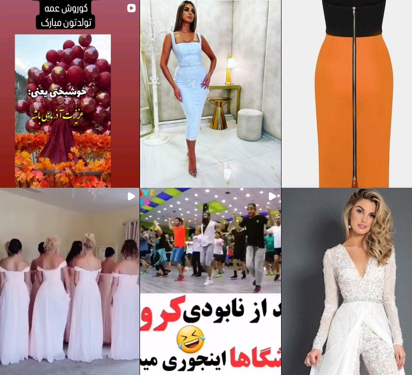 لیست خیاطی کرج