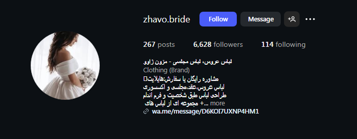 مزون شیدا مشاور