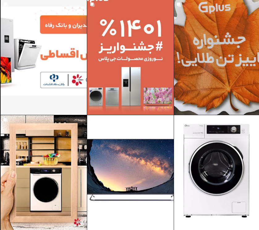 بهترین ال جی در کرج