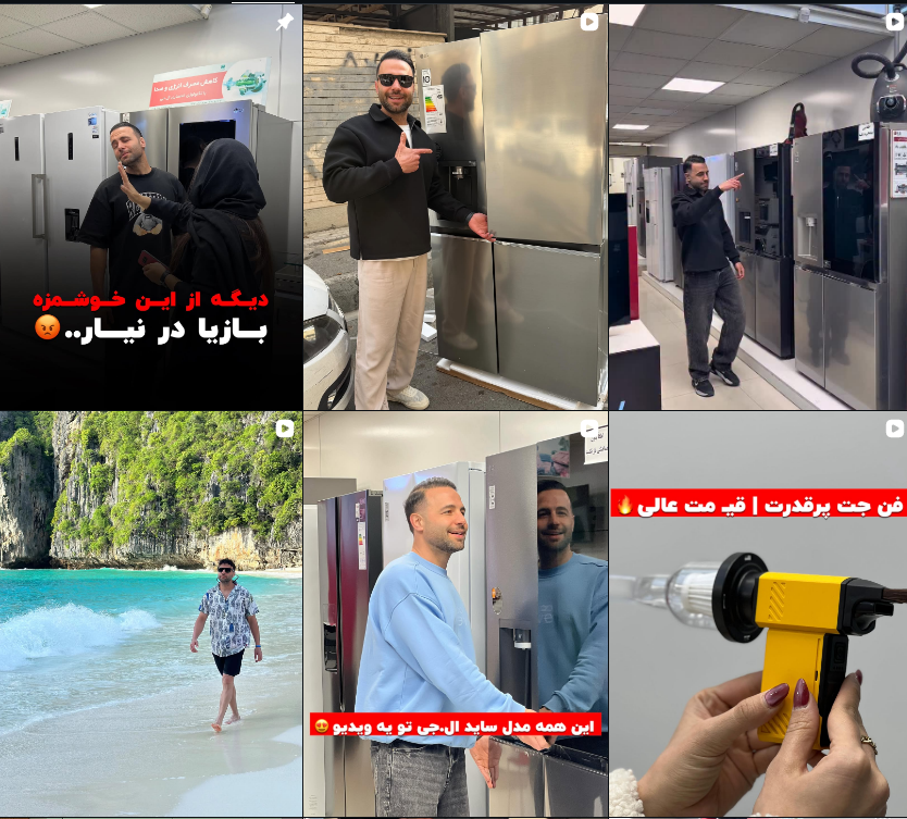 معرفی برترین نمایندگی ال جی در کرج