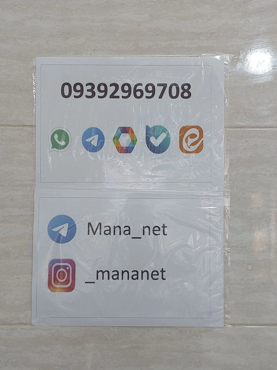 اطلاعات کافی نت مانا نت در فردیس کرج